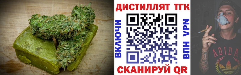 наркотики  Нижний Ломов  Еда ТГК конопля 