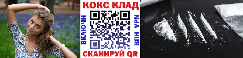 Кокаин FishScale  Нижний Ломов 