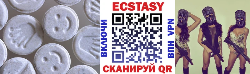MEGA зеркало  хочу наркоту  Нижний Ломов  Экстази MDMA 
