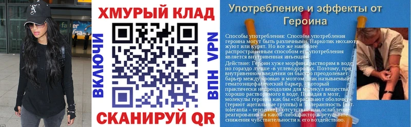 цена   Нижний Ломов  ОМГ ОМГ онион  Героин VHQ 