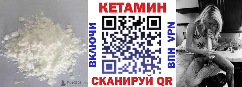 мега зеркало  Нижний Ломов  Кетамин ketamine  дарнет шоп 