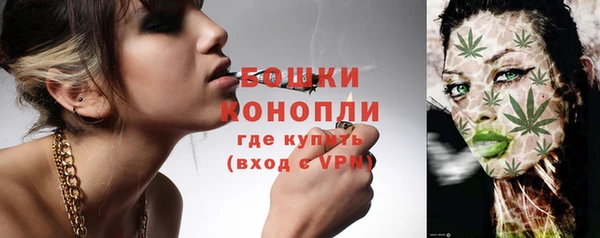 гашишное масло Арсеньев
