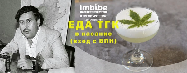 гашишное масло Арсеньев