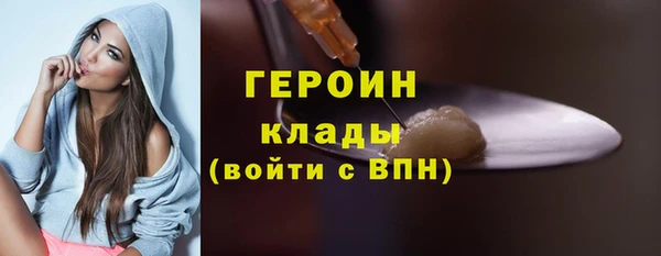гашишное масло Арсеньев