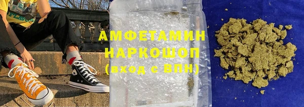 гашишное масло Арсеньев