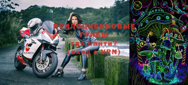 герыч Абинск