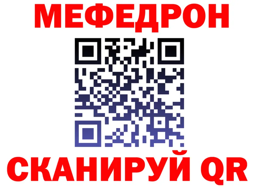 МЯУ-МЯУ VHQ зеркало дарк нет мега Нижний Ломов