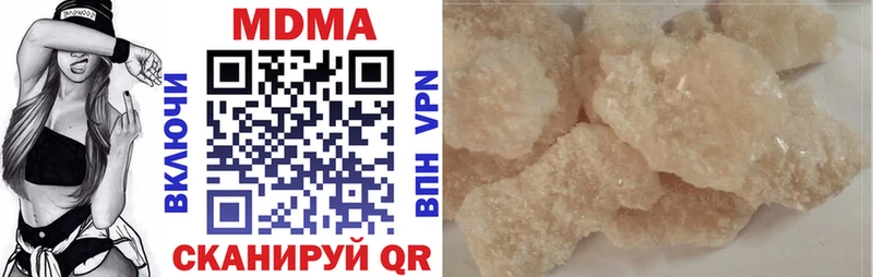 MDMA crystal  Нижний Ломов 