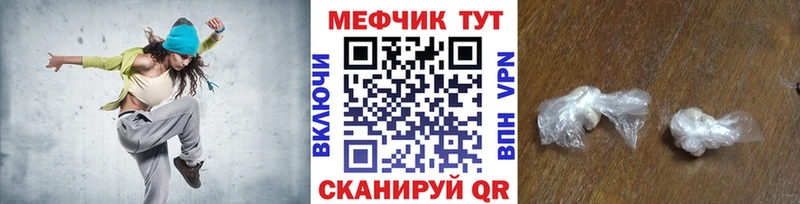 как найти   Нижний Ломов  Меф 4 MMC 