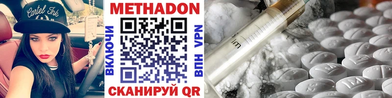 shop Telegram  Нижний Ломов  МЕТАДОН methadone 