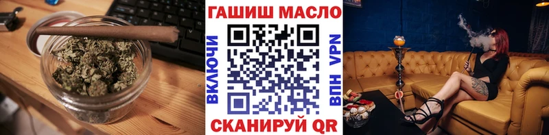 Дистиллят ТГК гашишное масло  Нижний Ломов 